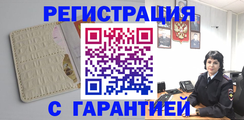пропишу в квартире в Кохме